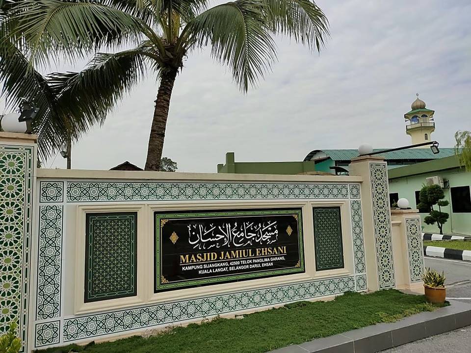 Papan tanda rasmi Masjid Jamiul Ehsani.